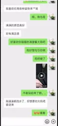 广东广州，好久没约的小骚逼少妇