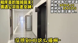 “你不要出声！把鸡巴放进来就行了~”【完整版33分钟已上传下面简阶】