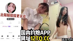 [付费]  真实约炮软件撩出来的妹子，真的漂亮！推荐约她【内有联系方式】