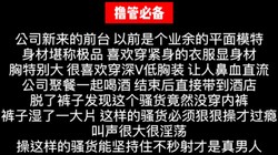 劲爆内容！酒后爆操模特前台，身材极品！
