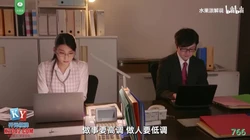 [付费] 水果派AV解说 π766 绿哥的初恋女友和老板