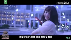 [付费] 水果派AV解说π763 这种反差大姐姐，冲就完事！