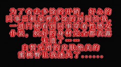 内射02JK白虎同事"小屄屄都给你塞满了"
