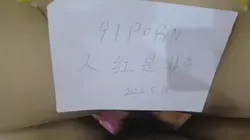 原创视频申请论坛邀请码！居家内射老婆