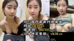 极品良家千金！目前还每个月给我钱用【完整版58分钟已上传下面简 介】