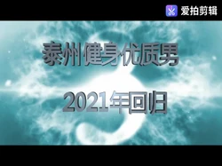 泰兴培训班撩上的小少妇 淫水超足