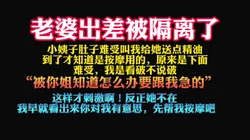 "反正我姐也不在，你就来啊！肯定给你惊喜"
