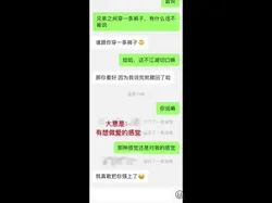 博士学妹失恋求安慰