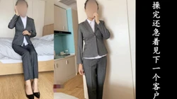 房产经纪："你快点，我还急着见另外一个客户"