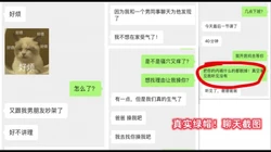 真实"求求你，我不行了不要了"反差婊极致反差最新视频