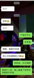 贵在真实！佛山98年售楼部销售，后入视频被发现