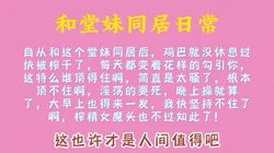 “不射砍我鸡巴”！牡丹花下死，操就完了！