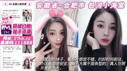 安徽省-合肥市 包河小海棠