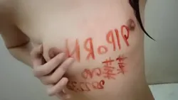 骚母狗字条自拍认证申请原创 字条在结尾