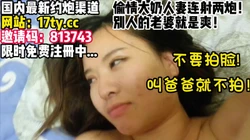 2023年最真实的约炮人妻！满满的征服感！【看简 介内有约炮渠道】