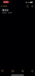 认证 求论坛邀请码