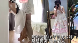 [付费]  "我第一次约 你能不能不射进去"怒插成都小白虎