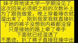 你妈的，我安全期你还内射，我要是怀孕了我妈会杀了我的