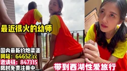 带RZ的启蒙老师去旅行~教她点性知识！【完整版22分钟已上传简 介】