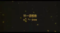 大战172长腿高冷学姐