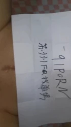 水多多，申请91达人验证