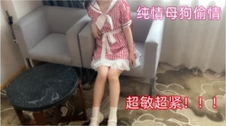 高能！午饭后母狗甩开老公，绿帽的一天！