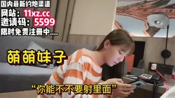 内射！说话萌萌哒的妹子，全程精彩【简 介有约炮渠道）