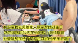 [付费]  你弟不会来敲门的 在坚持两分钟我就能射。好刺激