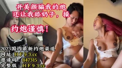 让我吸她的奶子给我一万块钱，吓软了【吸奶完整版39分钟已上传简 介】