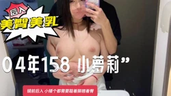 身高不够踮着脚 也���体验镜前被后入 看着自己瘙样变得更骚了