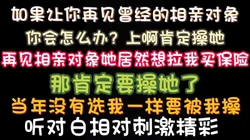 曾经的相亲对象，如今的人妻，约我见面聊保险 嘿嘿 怎么可能放过你