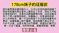 让他在楼下等着吧，你抓紧操（另一个约她的在楼下等了一个小时）