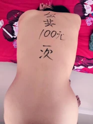 母狗肥臀后入，文字