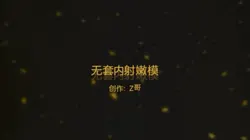 爆操长腿细腰蜜桃臀女神
