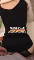 贵州夫妻