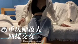 大学生援交女 钱到位可以不带套还可以内射