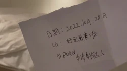 原创 日常操逼 申请认证自拍达人～
