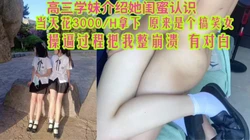 嘻闹过后 崩溃的我后入最深处 马上求饶  快操死我了