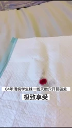 04年清纯学生妹一线天嫩穴开苞破处