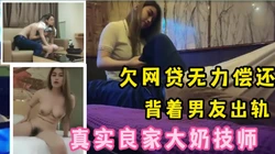 真实按摩会所勾搭大奶良家，"草泥马轻点，奶子都要给你捏爆了"