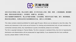 天美传媒-TMBC033 大考末到时的大屌味道