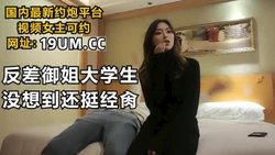 露脸的高冷反差大学生，镜头感十足！【看简 介同城免费约炮】