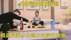 约草极品良家小白领 红酒配佳人 粉嫩鲍鱼 黑丝啪啪