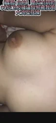 （露脸 自拍）酷似刘玥的00后卫校骚逼母狗被我用大鸡巴狂操