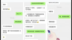 "不要了"求你就现在快射吧！最美学生淫语，超推荐
