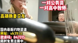 大量斯文禽兽对白！文化越高玩得越骚！【完整版239分钟已上传简 介】