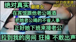 你们争着要看她，别让我失望哦，全程捂嘴不敢叫（完整版看间界���