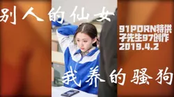 舞蹈艺术生反差女神 小母狗 露脸骚话多
