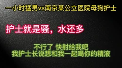 快射给我吧！护士张和我说想���起吃你的精液