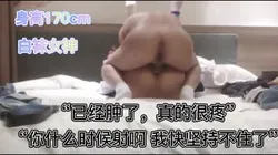 "我真的求求你了，太疼了，快点射出来吧好不好"